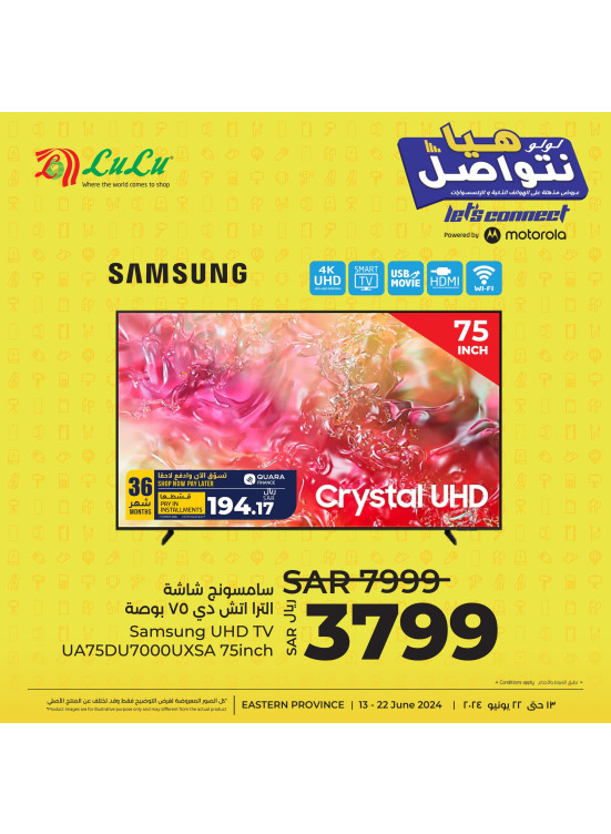 Let's Connect Offers, Vol 2 - Eastern Province