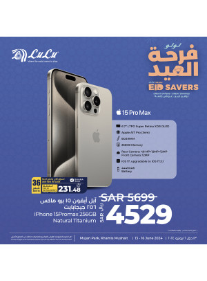 The Big Eid Savers Offers, Vol 2 - Khamis Mushait