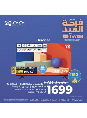 The Big Eid Savers Offers, Vol 2 - Jeddah, Tabuk, Yanbu and Khamis Mushait