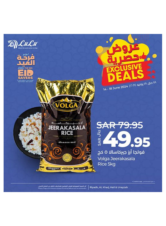 Exclusive Deals - Riyadh, Hail, Al Kharj and Unayzah