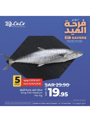 The Big Eid Savers Offers, Vol 7 - Riyadh, Hail, Al Kharj and Unayzah