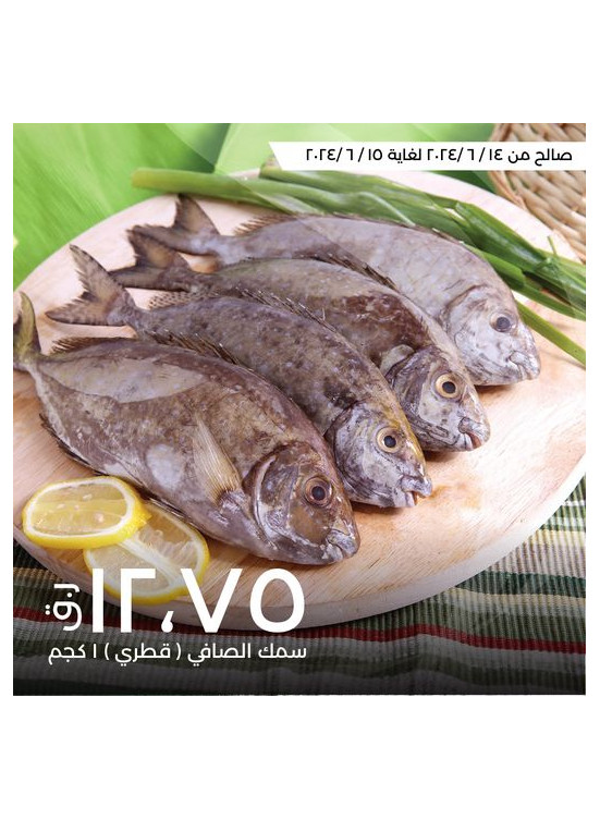 Fresh Deals, Vol 3