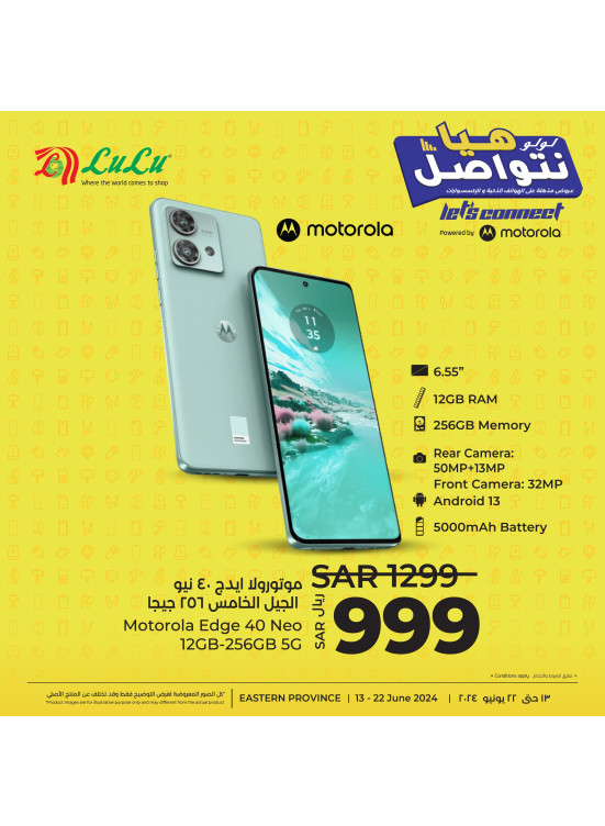 Let's Connect Offers, Vol 3 - Eastern Province