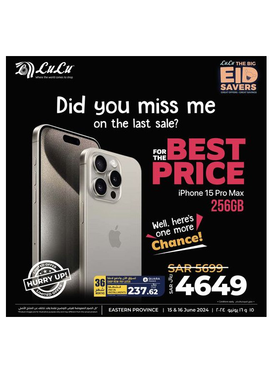 The Big Eid Savers Offers, Vol 6 -  Eastern Province