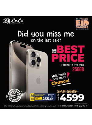 The Big Eid Savers Offers -  Jubail