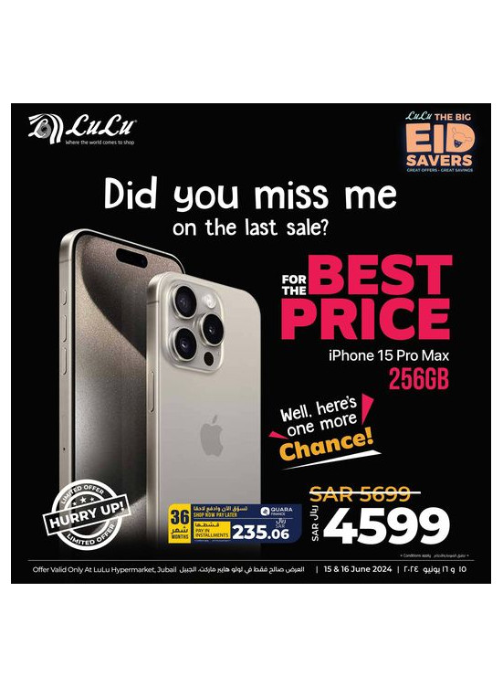 The Big Eid Savers Offers -  Jubail