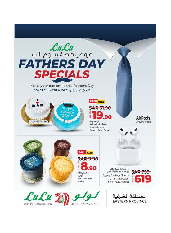 Father's Day Specials Offers - Eastern Province