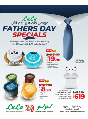 Father's Day Specials Offers - Jeddah, Tabuk, Yanbu & Khamis Mushait