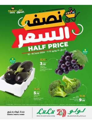 Half Price Deals - Jeddah, Tabuk and Yanbu