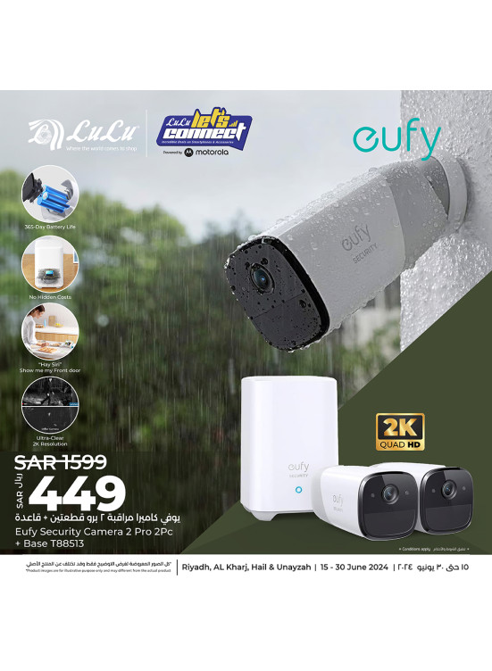 Let's Connect Offers - Riyadh, Hail, Al Kharj & Unayzah