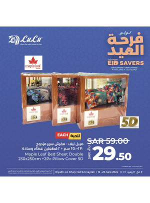 The Big Eid Savers Offers, Vol 11 - Riyadh, Hail, Al Kharj and Unayzah