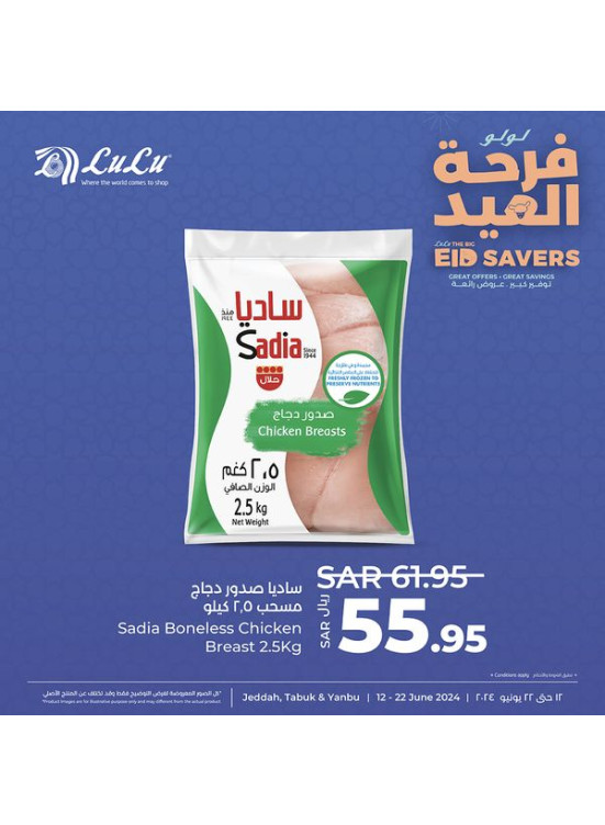 The Big Eid Savers Offers, Vol 3 - Jeddah, Tabuk & Yanbu