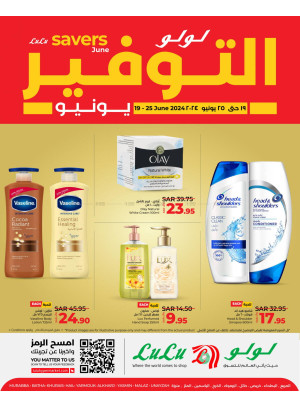 June' Savers Offers - Riyadh, Hail, Al Kharj and Unayzah