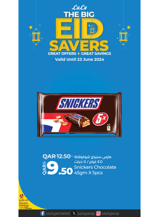 Big Eid Savers Promotion, Vol 4