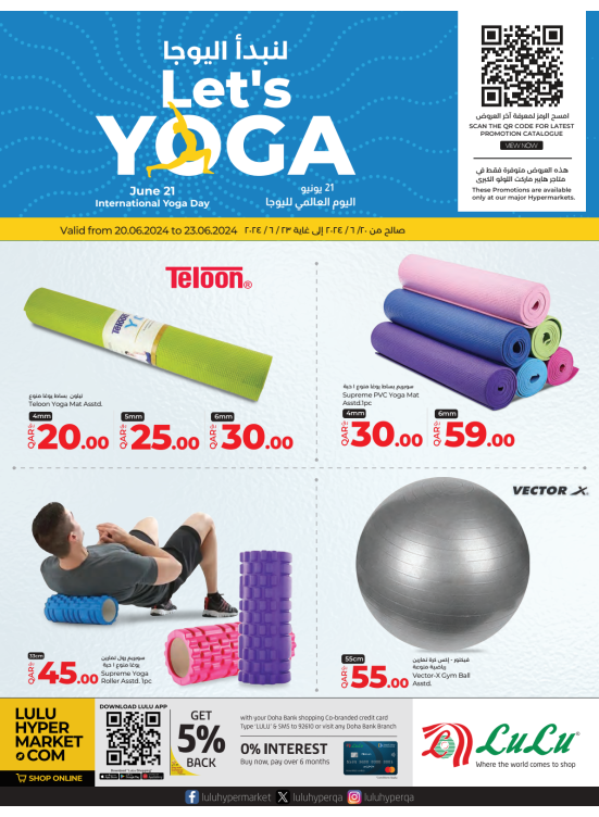 Let's Yoga