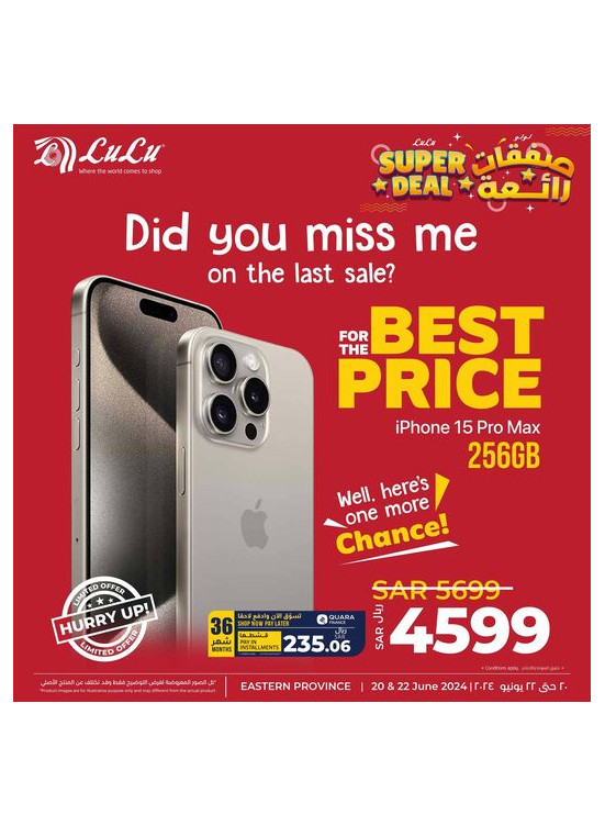Super Deal, Vol 2 -  Eastern Province