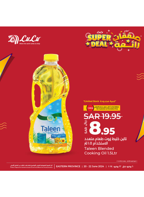 Super Deal, Vol 3 - Eastern Province