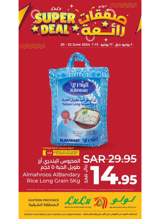 Super Deal, Vol 5 - Eastern Province