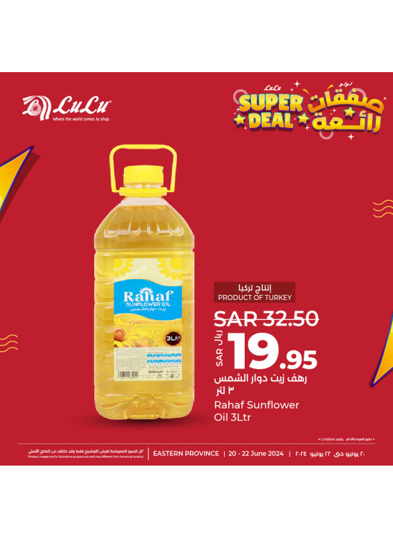 Super Deal, Vol 6 - Eastern Province