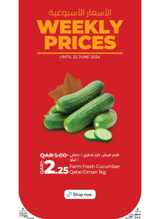 Weekly Prices, Vol 2