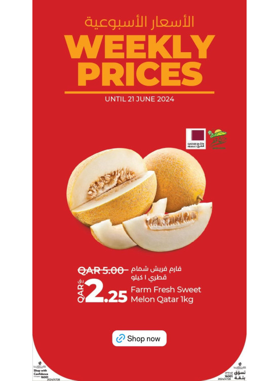 Weekly Prices, Vol 3
