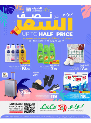Up to Half Price Offers - Riyadh, Hail, Al Kharj & Unayzah