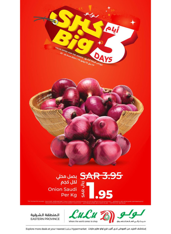 3 Big Days Offers, Vol 2 -  Eastern Province