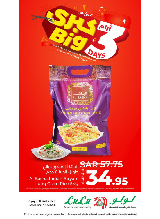3 Big Days Offers, Vol 3 -  Eastern Province