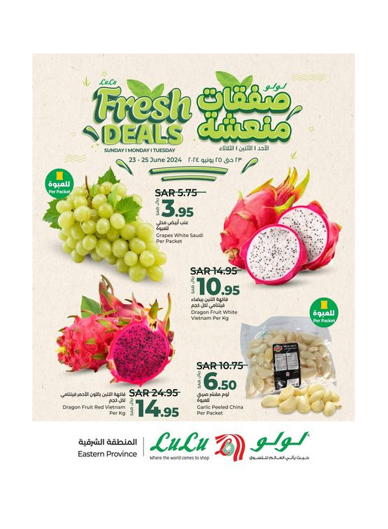 Fresh Deals - Eastern Province