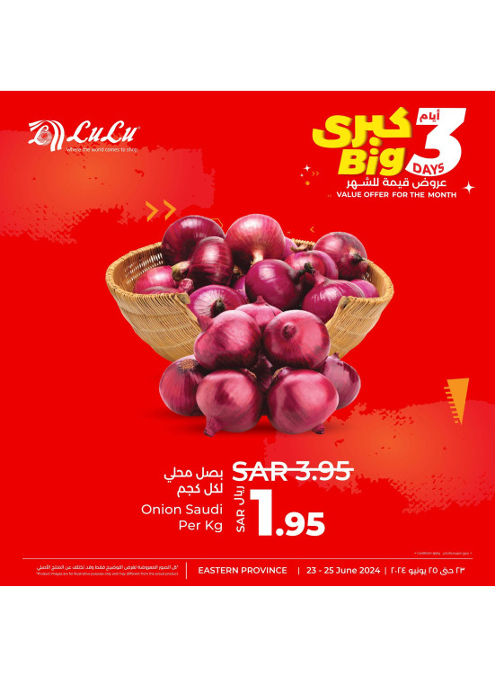 3 Big Days Offers, Vol 6 -  Eastern Province
