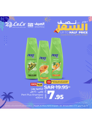Up to Half Price Offers, Vol 4 - Riyadh, Hail, Al Kharj & Unayzah