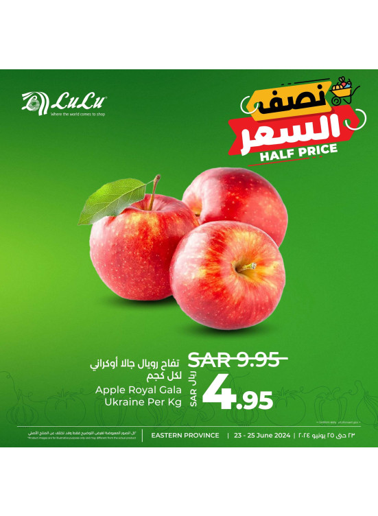 3 Big Days Offers, Vol 7 - Eastern Province