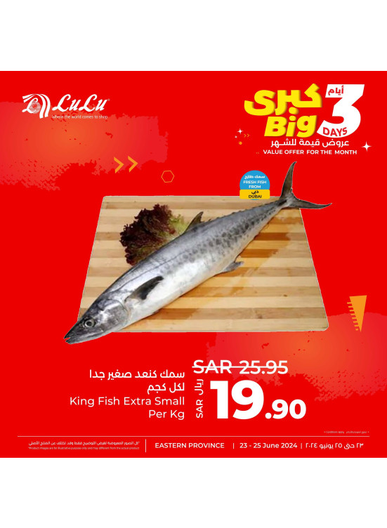 3 Big Days Offers, Vol 8 - Eastern Province
