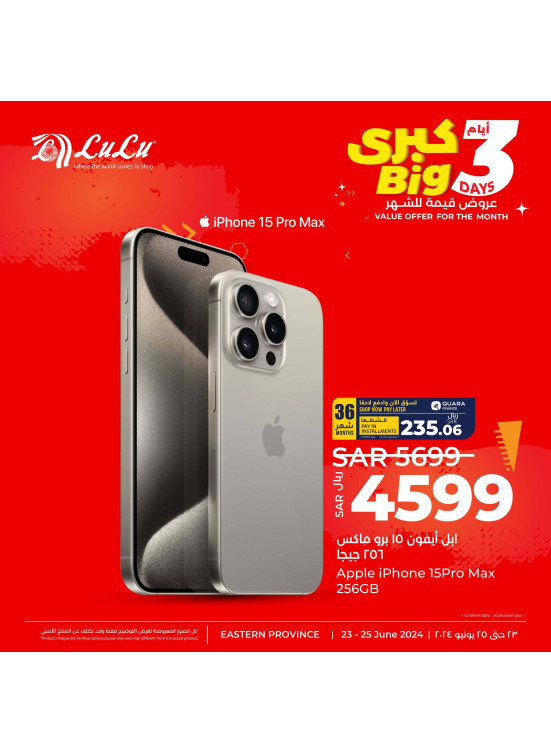 3 Big Days Offers, Vol 9 - Eastern Province