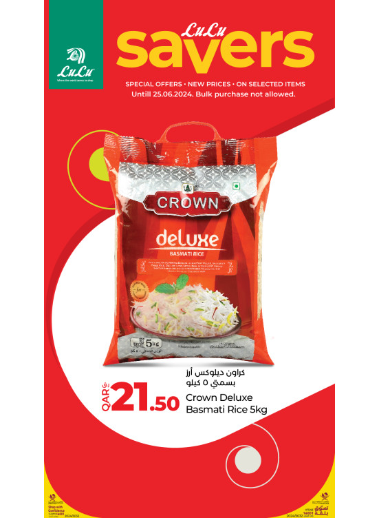 Saving Offers, Vol 4