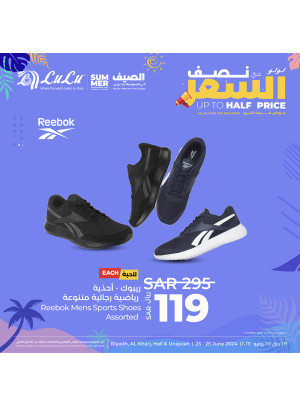 Up to Half Price Offers, Vol 5 - Riyadh, Hail, Al Kharj & Unayzah
