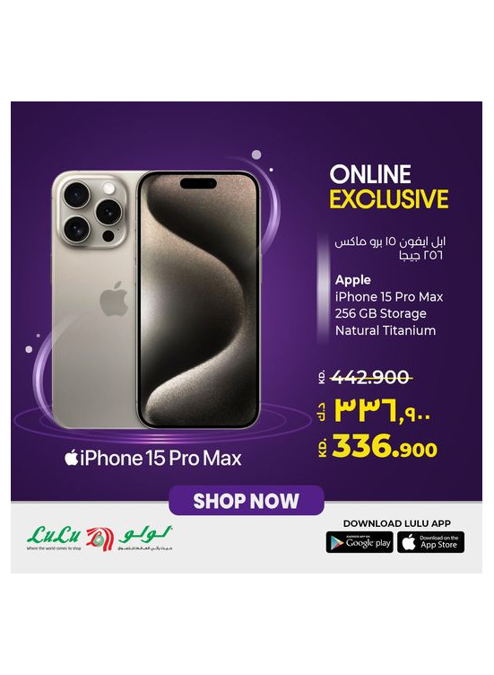 Exclusive Online Offer