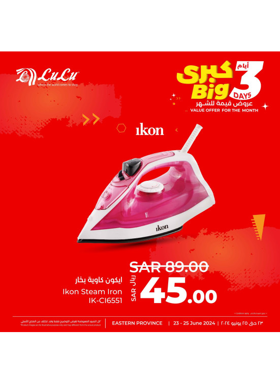 3 Big Days Offers, Vol 9 - Eastern Province