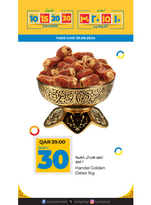 10, 15, 20, 30 QR Deals, Vol 2