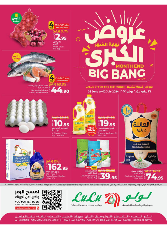 Month End Big Bang - Saihat