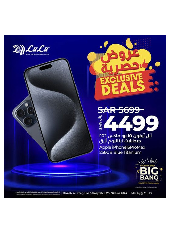 Exclusive Deals - Riyadh, Hail, Al Kharj and Unayzah