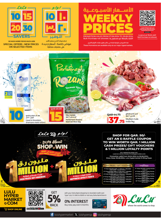 Weekly Prices