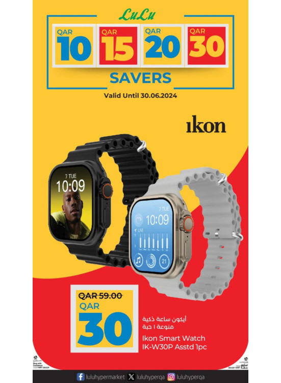 10, 15, 20, 30 QR Deals, Vol 4