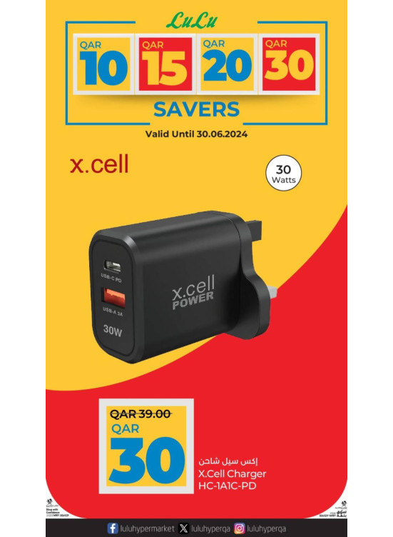 10, 15, 20, 30 QR Deals, Vol 5