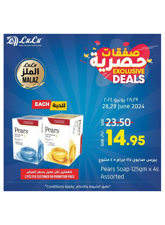 Exclusive Deals - Malaz