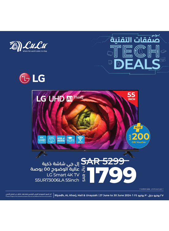 Tech Deals, Vol 2 - Riyadh, Hail, Al Kharj and Unayzah