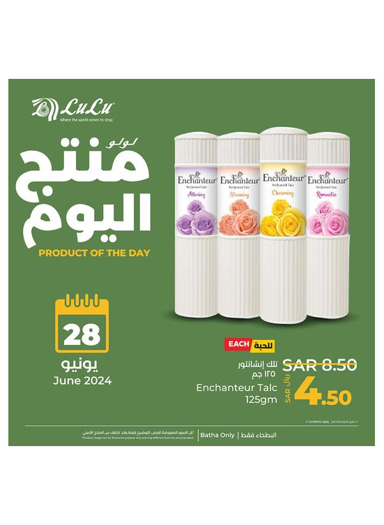 Product of the Day - Riyadh, Hail, Al Kharj and Unayzah