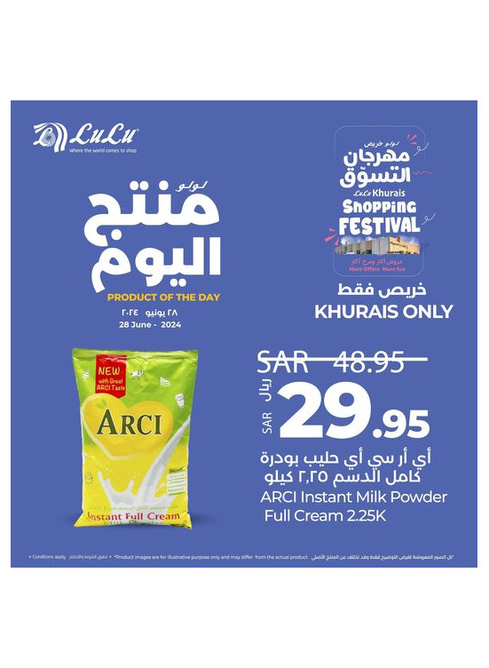 Product of the Day, Vol 2 - Khurais