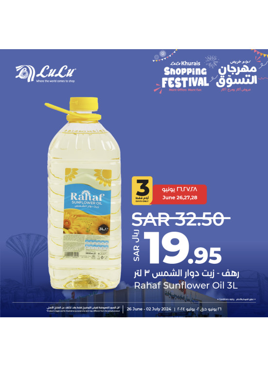 Summer Shopping Festival Offers, Vol 2 - Khurais