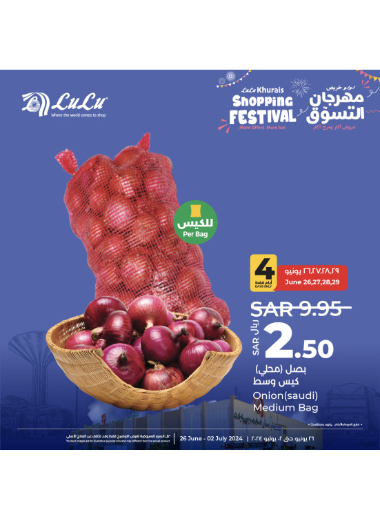 Summer Shopping Festival Offers, Vol 3 - Khurais